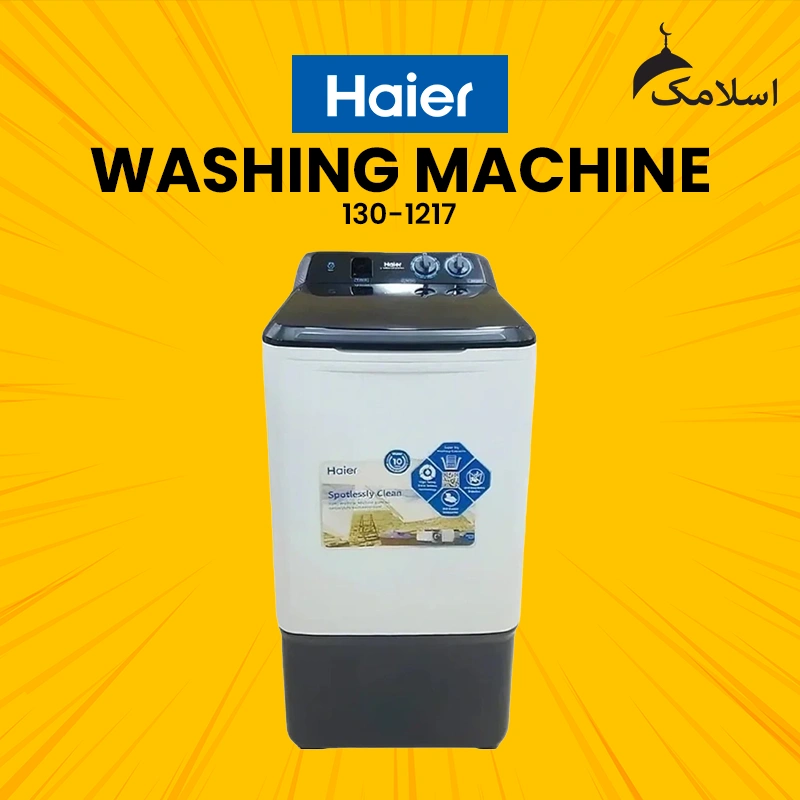 Haier HWM 130-1217 12 KG Washing Machine